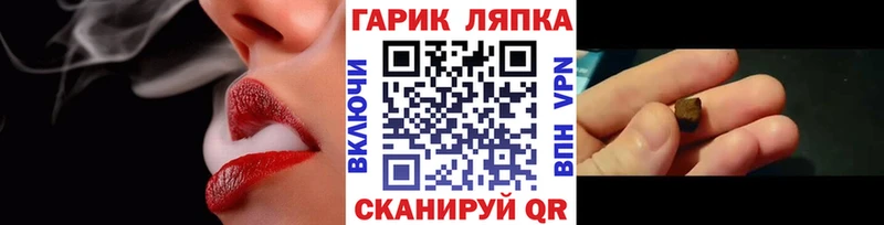 ГАШ Боровск