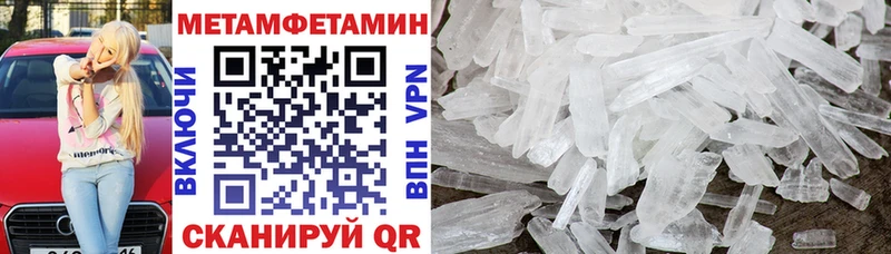 АМФЕТАМИН Розовый  darknet телеграм  Боровск  ОМГ ОМГ ссылки 