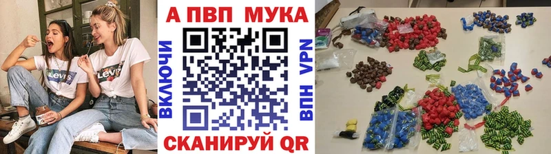 APVP Crystall  купить наркотик  Боровск 
