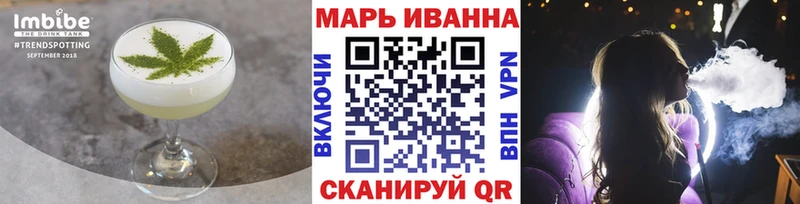 наркотики Боровск Canna-Cookies марихуана
