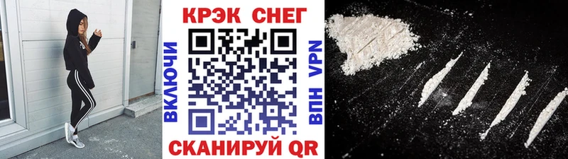 Cocaine 98% мега Боровск