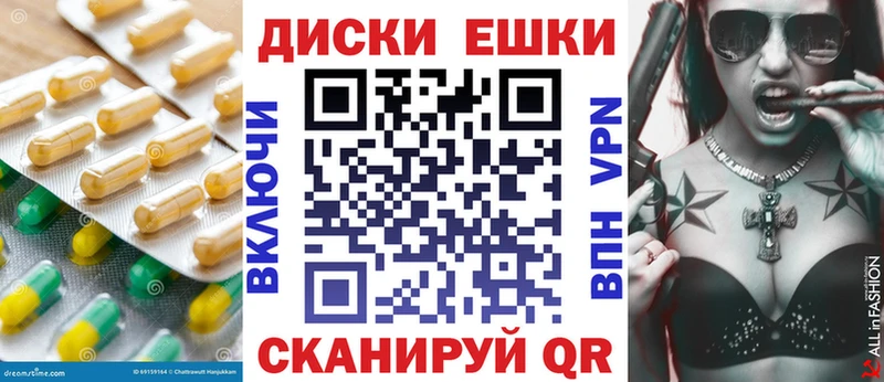 Ecstasy MDMA  Боровск 