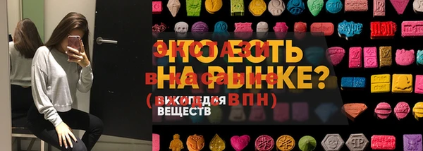 альфа пвп Переславль-Залесский