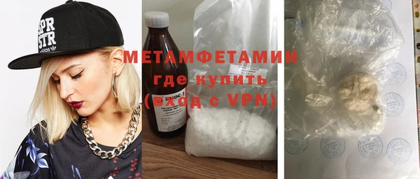 гидропоника Балахна