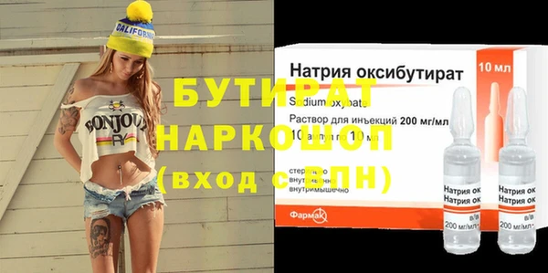 мефедрон мука Баксан