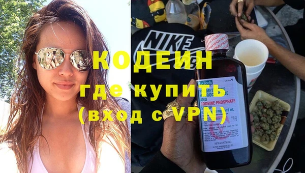 спиды Армянск