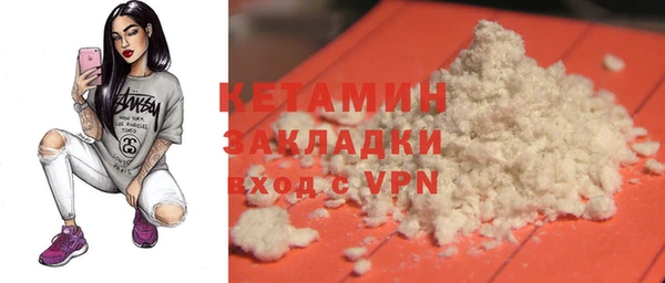 2c-b Балабаново