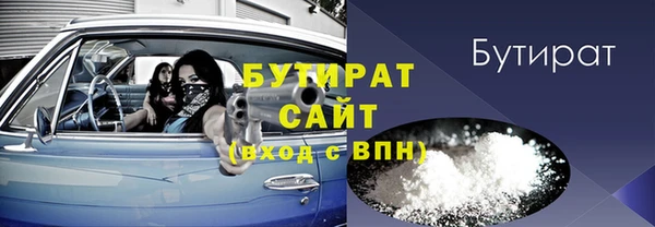 гидропоника Балахна
