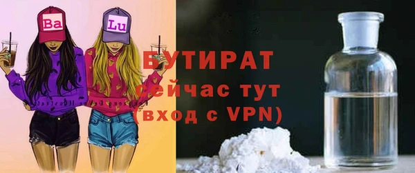 мефедрон мука Баксан