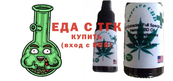 кристаллы Пестово