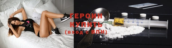 2c-b Балабаново