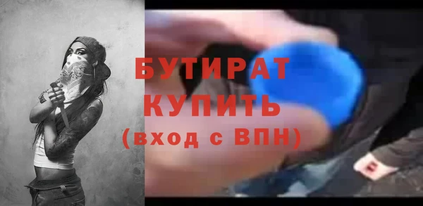 гидропоника Балахна