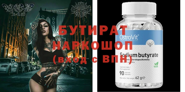 мефедрон мука Баксан