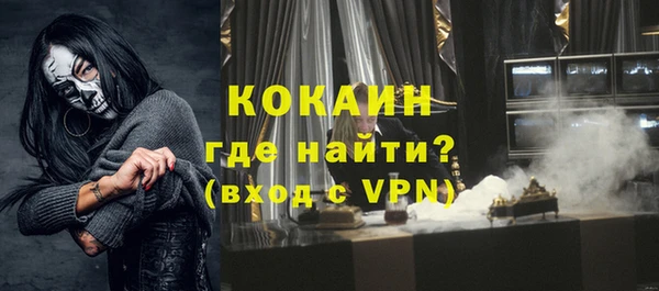 2c-b Балабаново