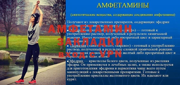 гидропоника Балахна