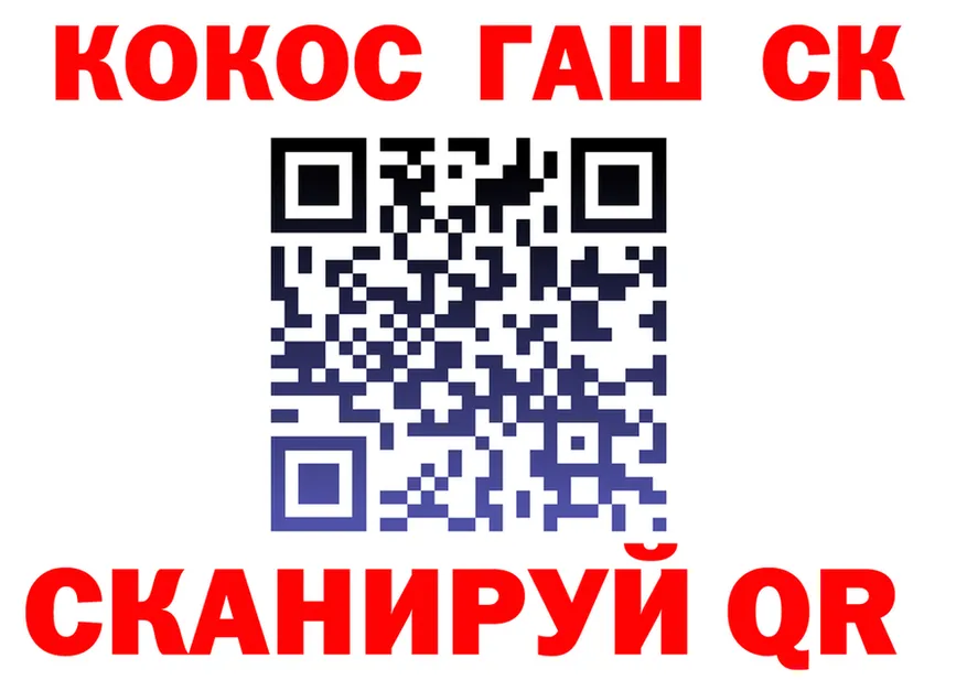 ГАШ Изолятор рабочий сайт даркнет MEGA Боровск