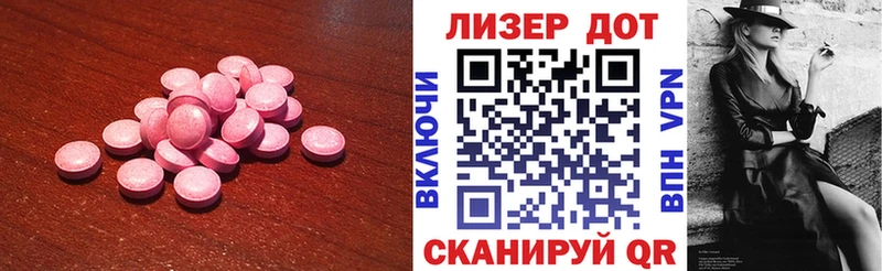 Лсд 25 экстази кислота  маркетплейс телеграм  Боровск 
