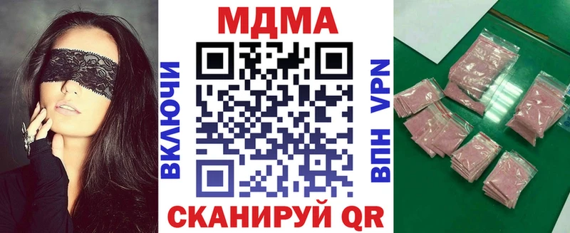 купить   Боровск  ссылка на мегу рабочий сайт  MDMA молли 