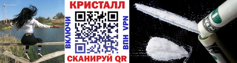 МЕТАМФЕТАМИН винт  Боровск 