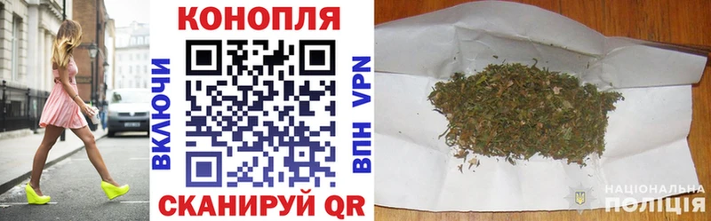 Конопля White Widow  это какой сайт  Боровск  как найти  